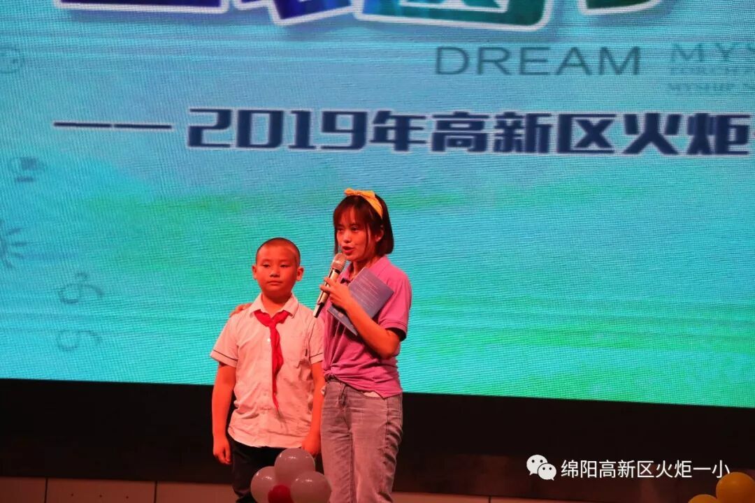 【火一动态】童心圆梦，有你有我——火炬一小"六•一"圆梦系列活动