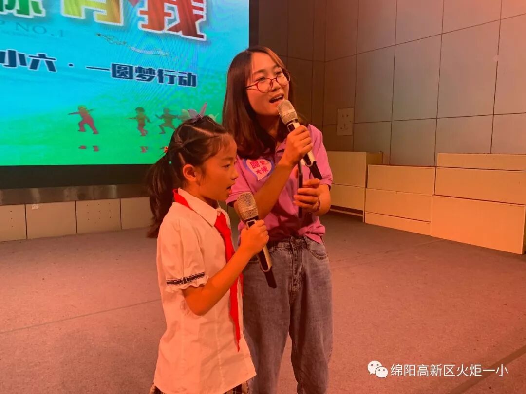 【火一动态】童心圆梦，有你有我——火炬一小"六•一"圆梦系列活动