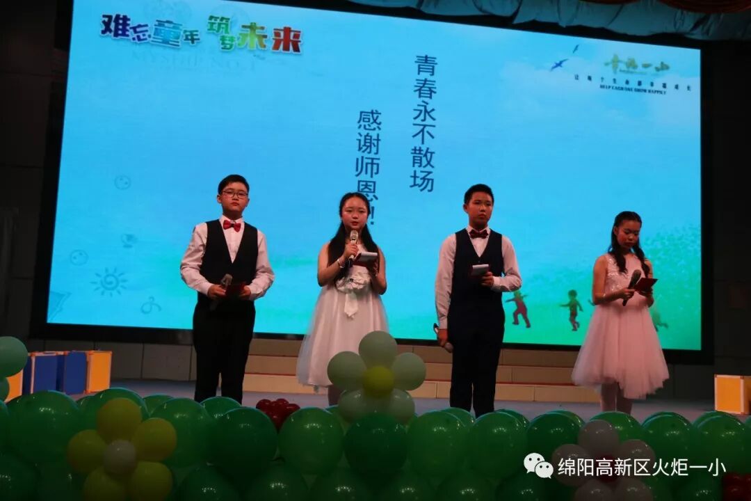 【火一动态】童心圆梦，有你有我——火炬一小"六•一"圆梦系列活动