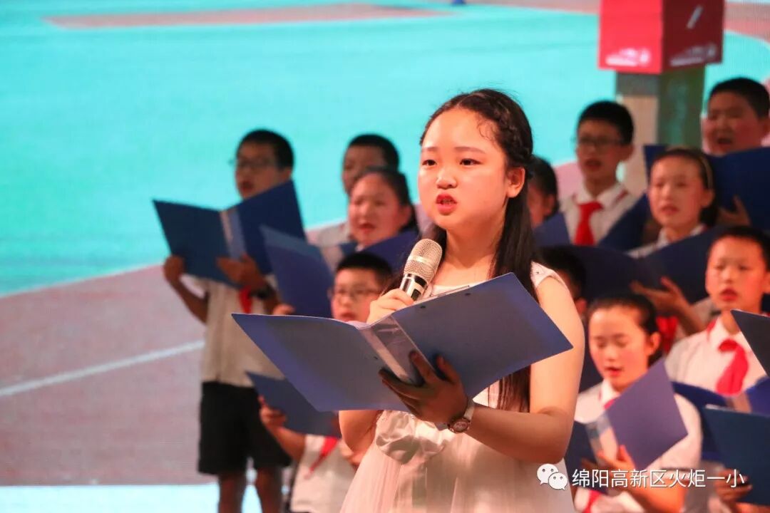 【火一动态】童心圆梦，有你有我——火炬一小"六•一"圆梦系列活动