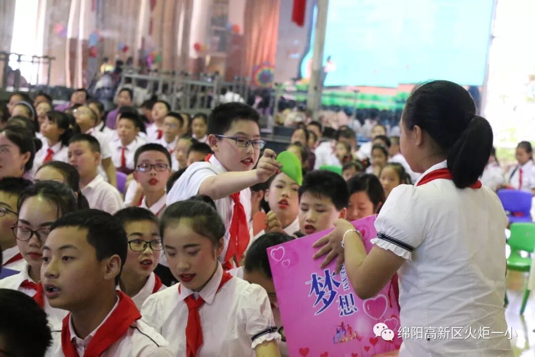 【火一动态】童心圆梦，有你有我——火炬一小"六•一"圆梦系列活动