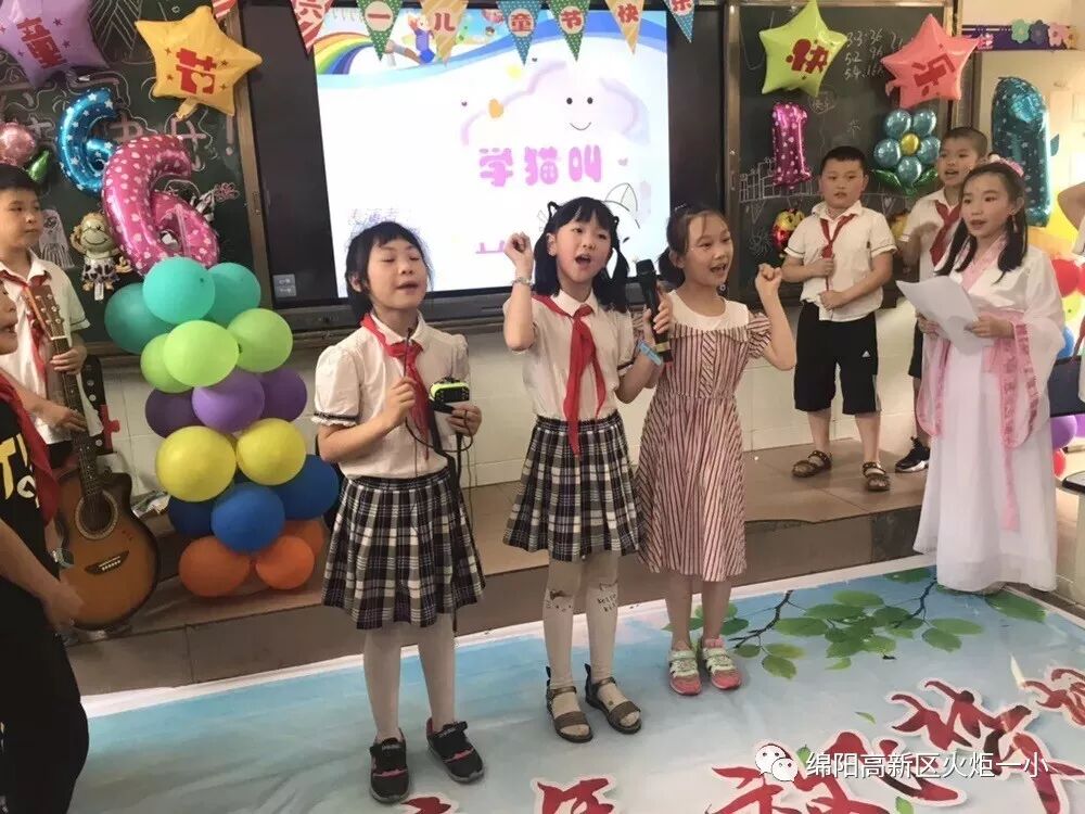 【火一动态】童心圆梦，有你有我——火炬一小"六•一"圆梦系列活动