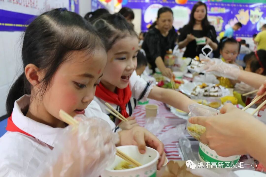 【火一动态】童心圆梦，有你有我——火炬一小"六•一"圆梦系列活动