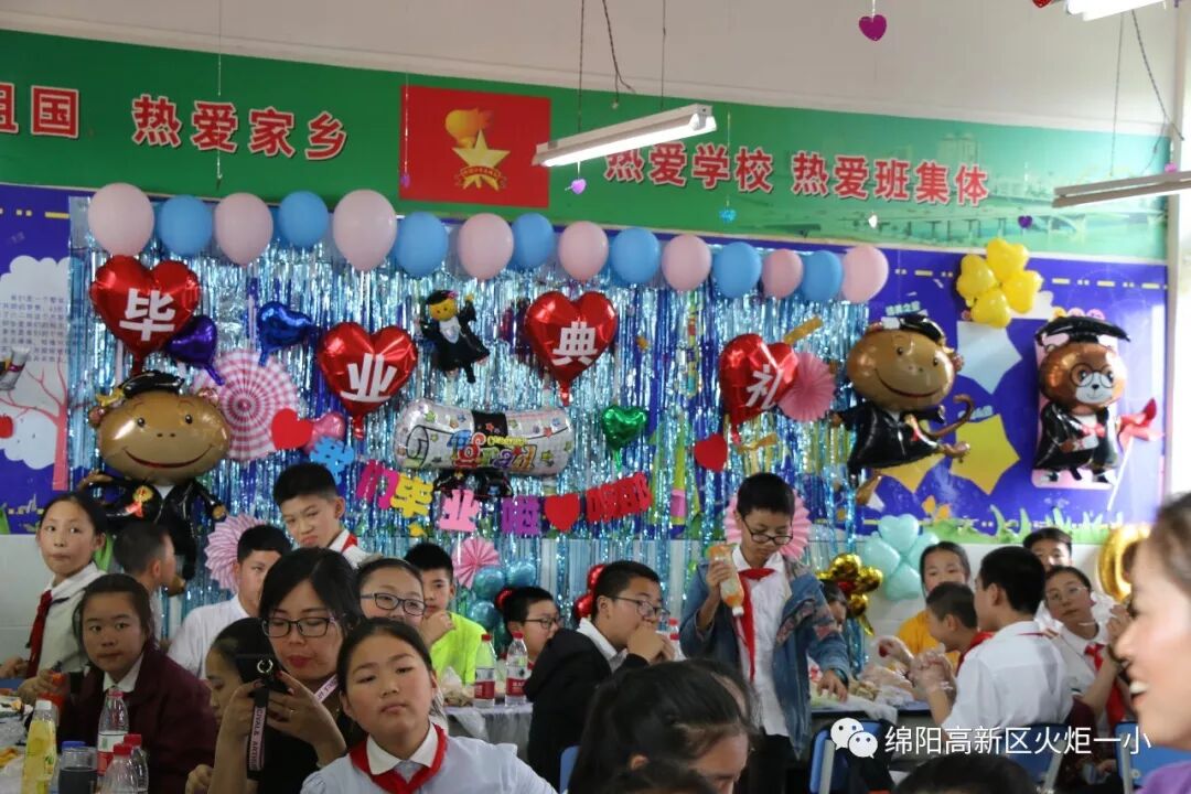 【火一动态】童心圆梦，有你有我——火炬一小"六•一"圆梦系列活动