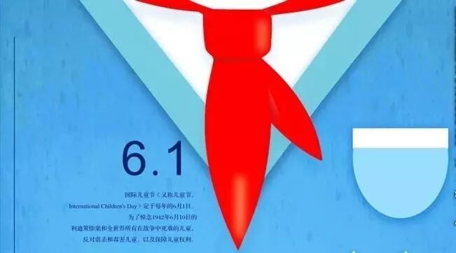 【火一动态】童心圆梦，有你有我——火炬一小"六•一"圆梦系列活动