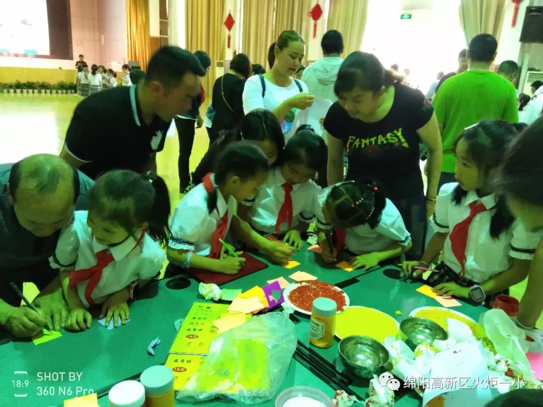 【火一动态】童心圆梦，有你有我——火炬一小"六•一"圆梦系列活动