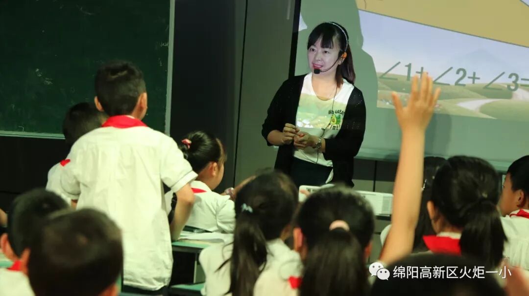 【火一教研节】联合教研共发展,合作交流同提高——火炬一小,永顺路小学语数联合教研活动