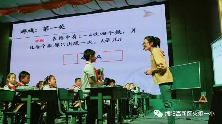 【火一教研节】联合教研共发展,合作交流同提高——火炬一小,永顺路小学语数联合教研活动