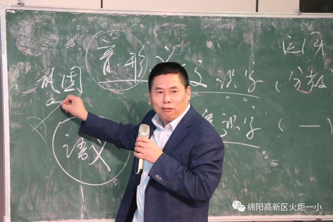 【火一教研节】联合教研共发展,合作交流同提高——火炬一小,永顺路小学语数联合教研活动