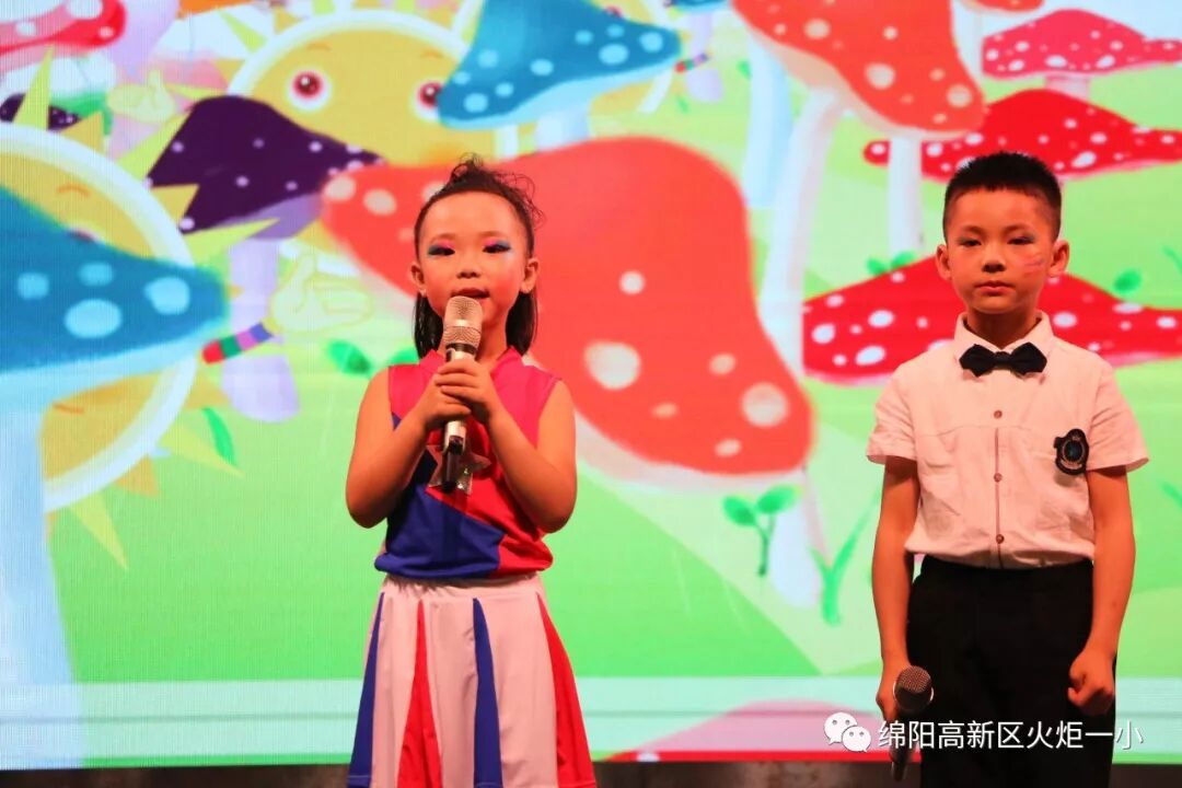 【火一动态】欢乐童年,精彩无限——火炬一小幼儿大班“六•一”庆祝活动