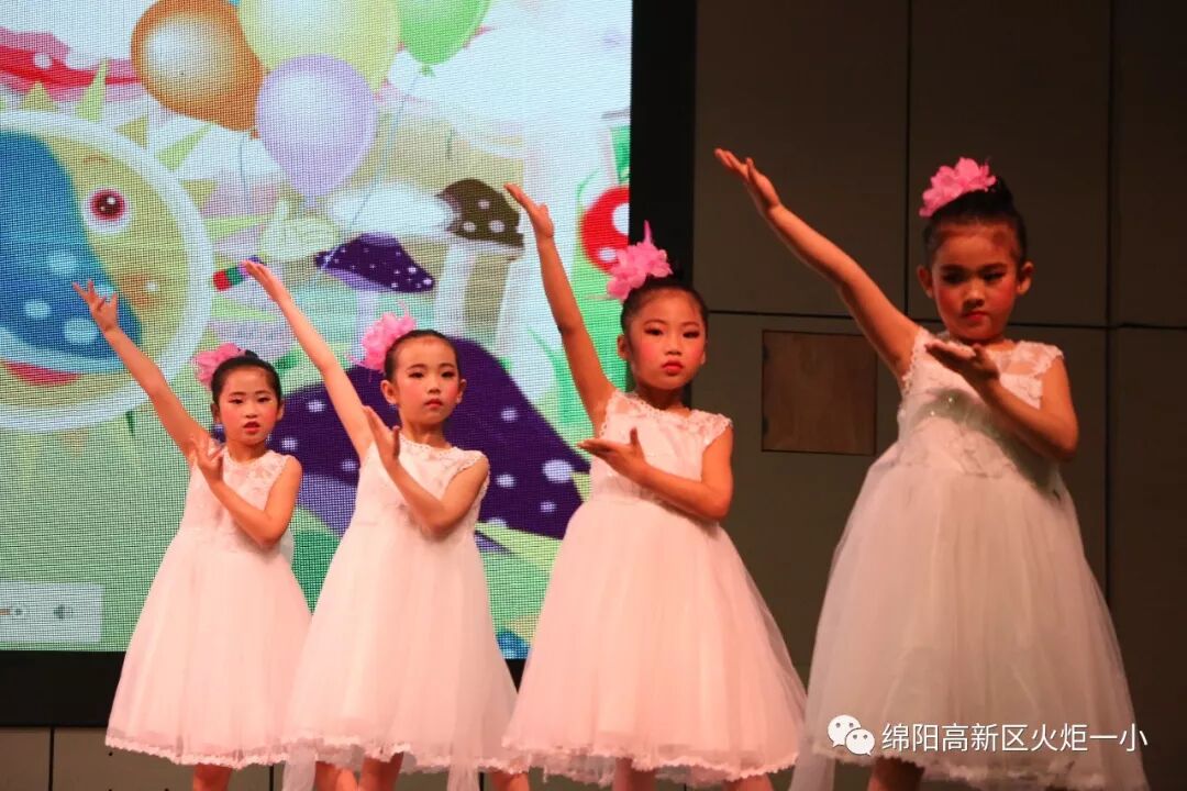 【火一动态】欢乐童年,精彩无限——火炬一小幼儿大班“六•一”庆祝活动