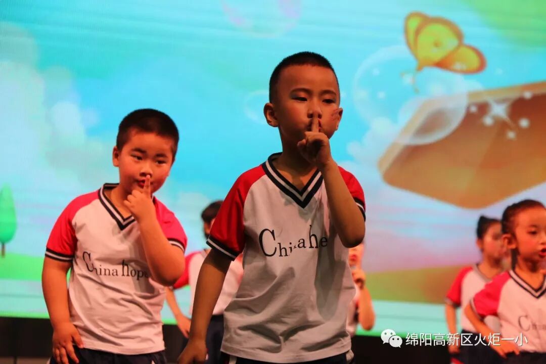 【火一动态】欢乐童年,精彩无限——火炬一小幼儿大班“六•一”庆祝活动