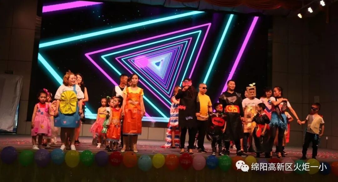 【火一动态】欢乐童年,精彩无限——火炬一小幼儿大班“六•一”庆祝活动