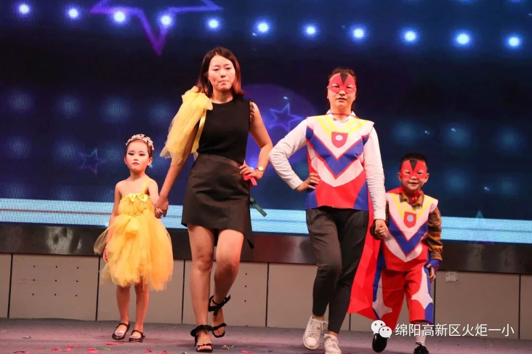 【火一动态】欢乐童年,精彩无限——火炬一小幼儿大班“六•一”庆祝活动