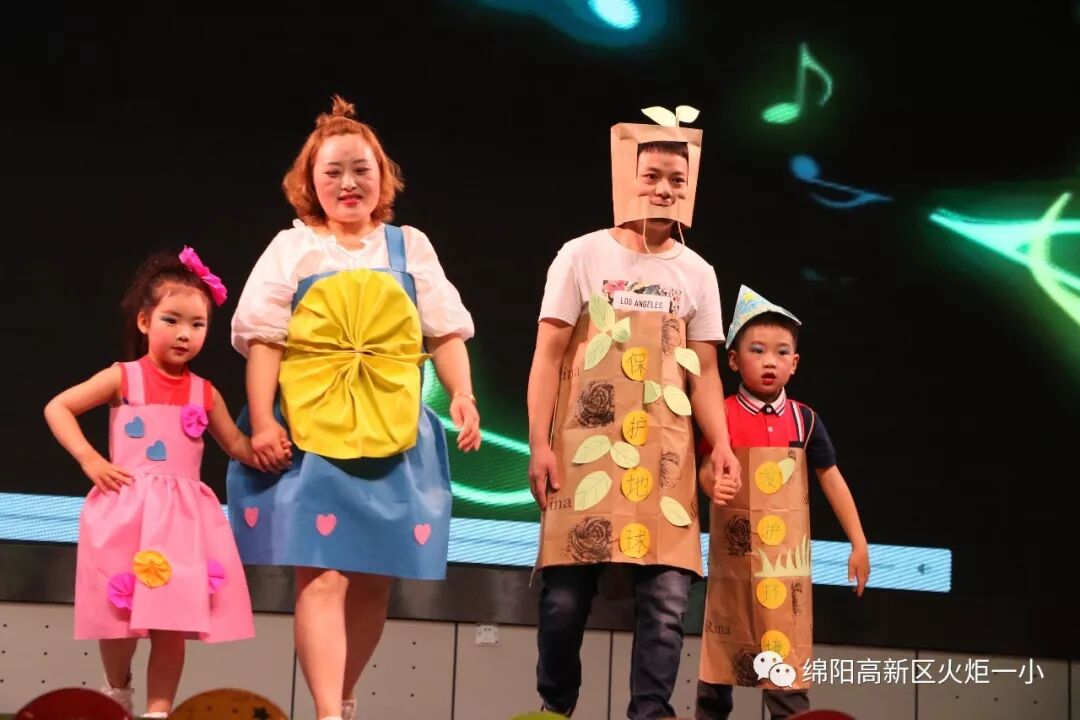【火一动态】欢乐童年,精彩无限——火炬一小幼儿大班“六•一”庆祝活动