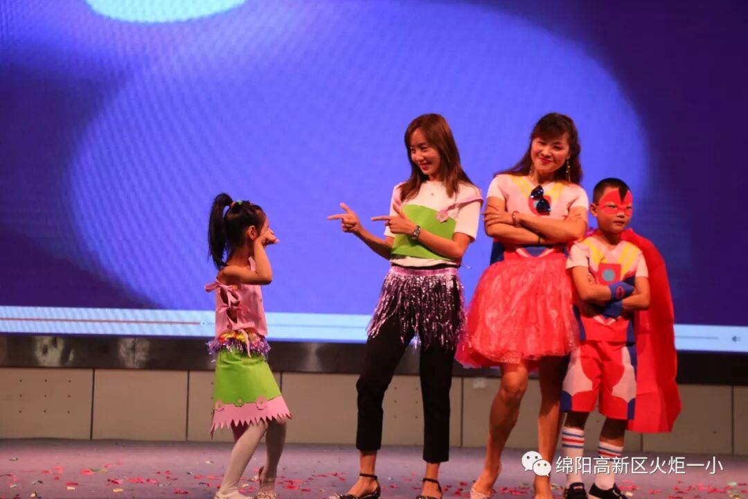 【火一动态】欢乐童年,精彩无限——火炬一小幼儿大班“六•一”庆祝活动