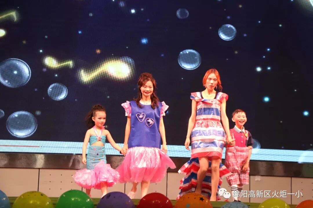 【火一动态】欢乐童年,精彩无限——火炬一小幼儿大班“六•一”庆祝活动