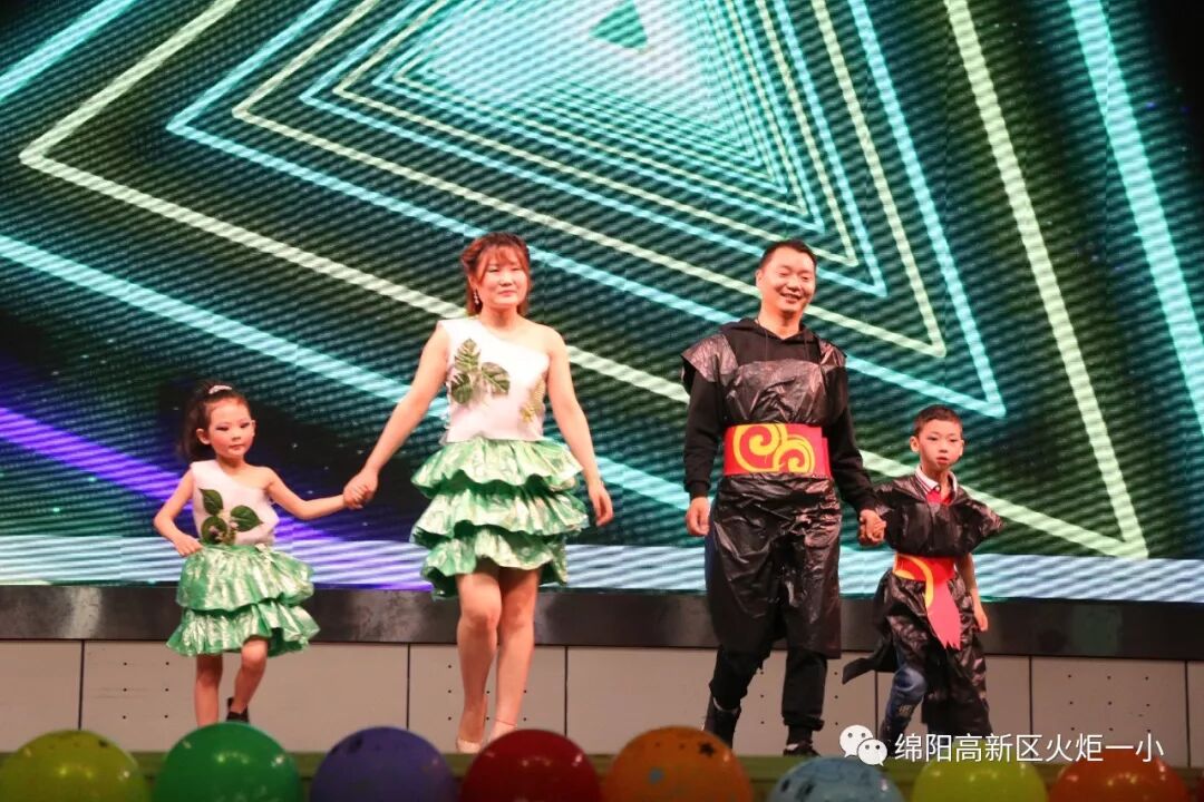 【火一动态】欢乐童年,精彩无限——火炬一小幼儿大班“六•一”庆祝活动