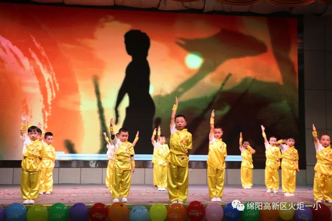 【火一动态】欢乐童年,精彩无限——火炬一小幼儿大班“六•一”庆祝活动