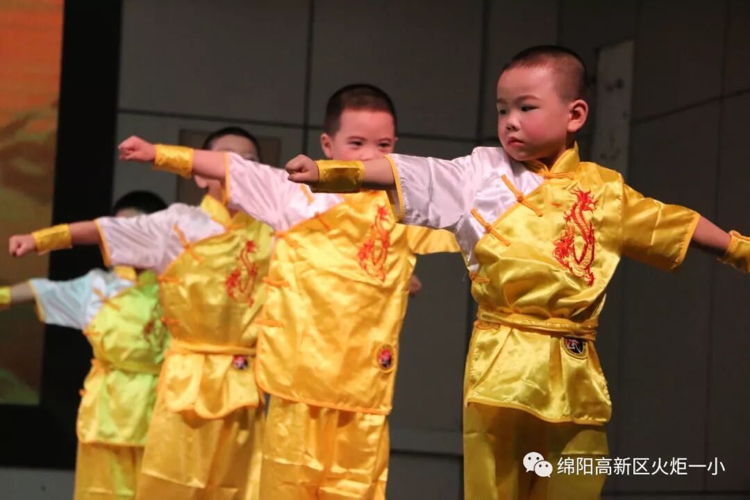【火一动态】欢乐童年,精彩无限——火炬一小幼儿大班“六•一”庆祝活动