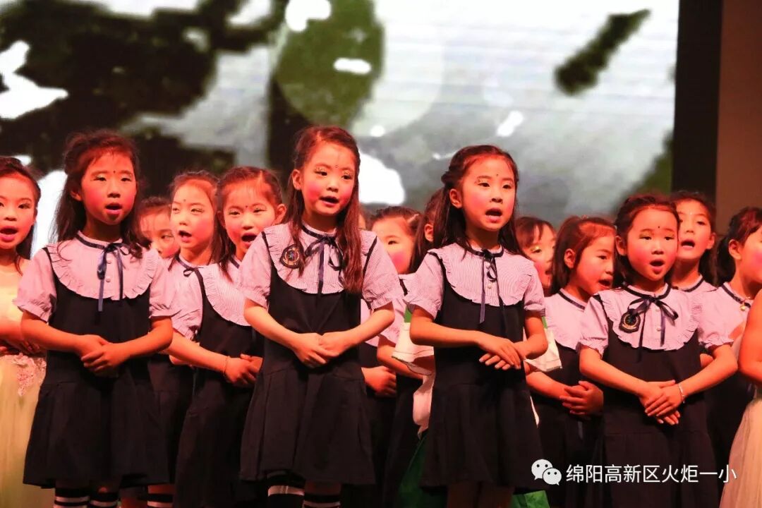 【火一动态】欢乐童年,精彩无限——火炬一小幼儿大班“六•一”庆祝活动