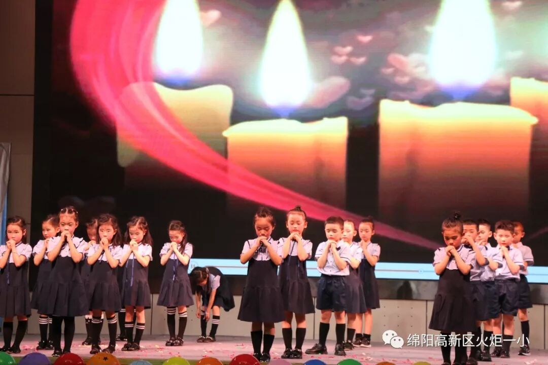 【火一动态】欢乐童年,精彩无限——火炬一小幼儿大班“六•一”庆祝活动