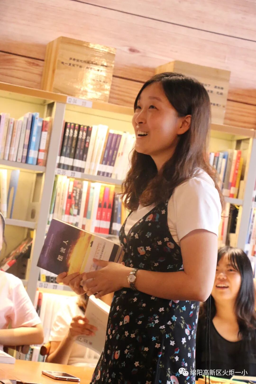 【火一动态】书韵流香,你我共享—及月社图书漂流活动 