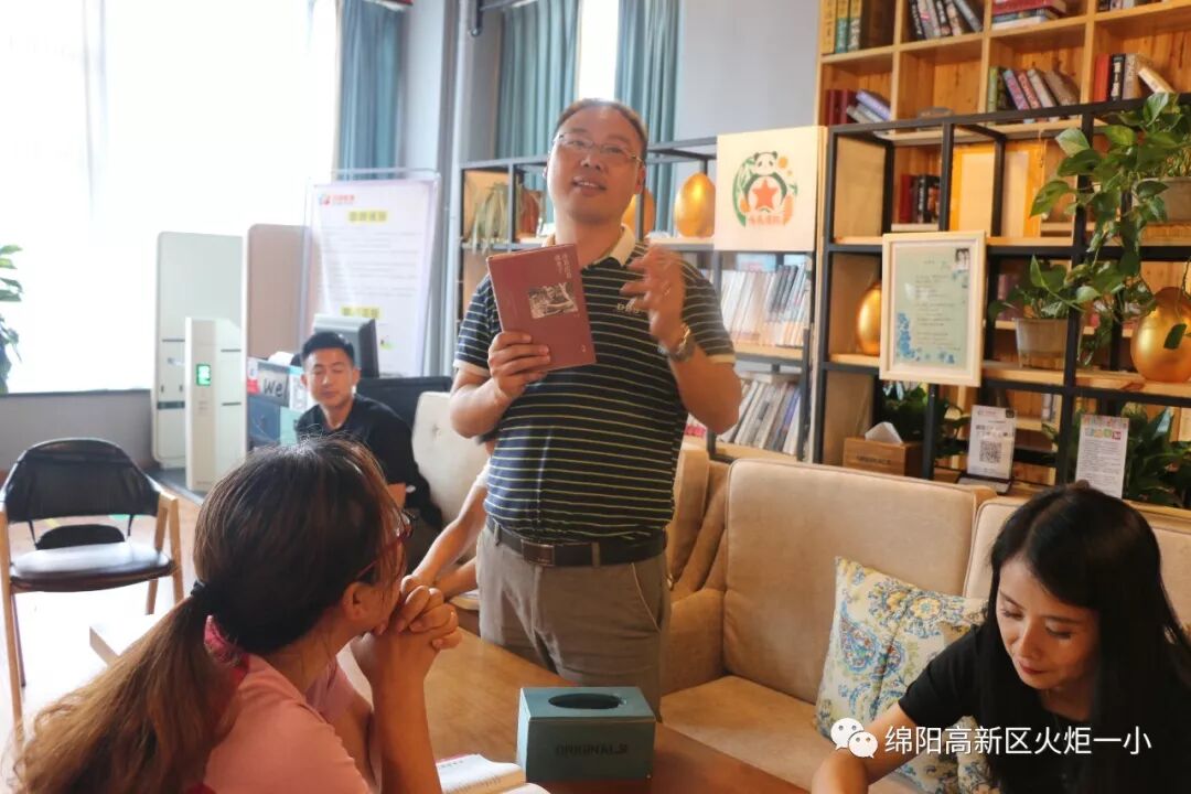 【火一动态】书韵流香,你我共享—及月社图书漂流活动 
