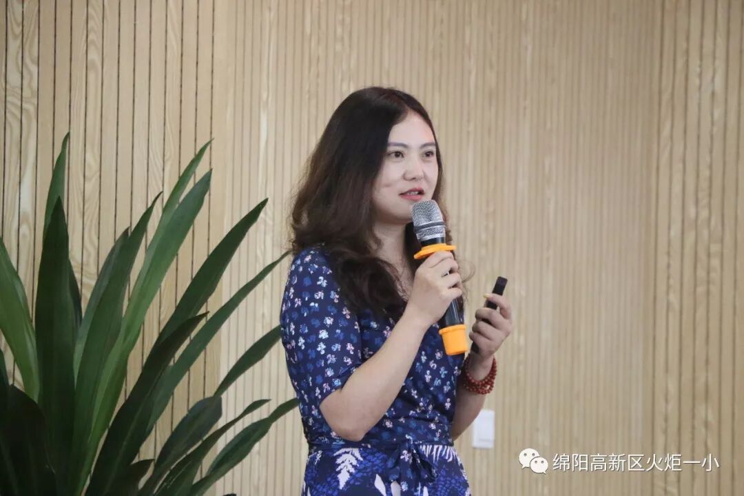 【火一动态】蒲晓茹校长在北川县中小学2019年校(园)长培训会上作专题讲座