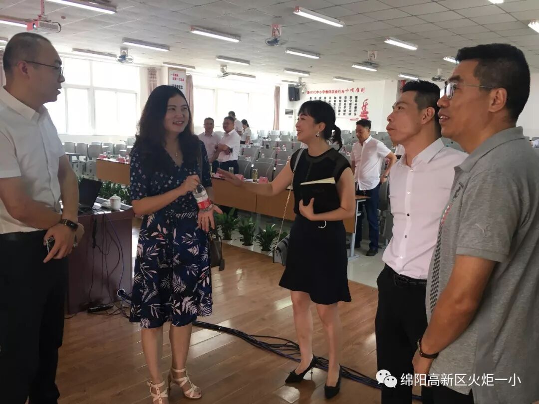 【火一动态】蒲晓茹校长在北川县中小学2019年校(园)长培训会上作专题讲座