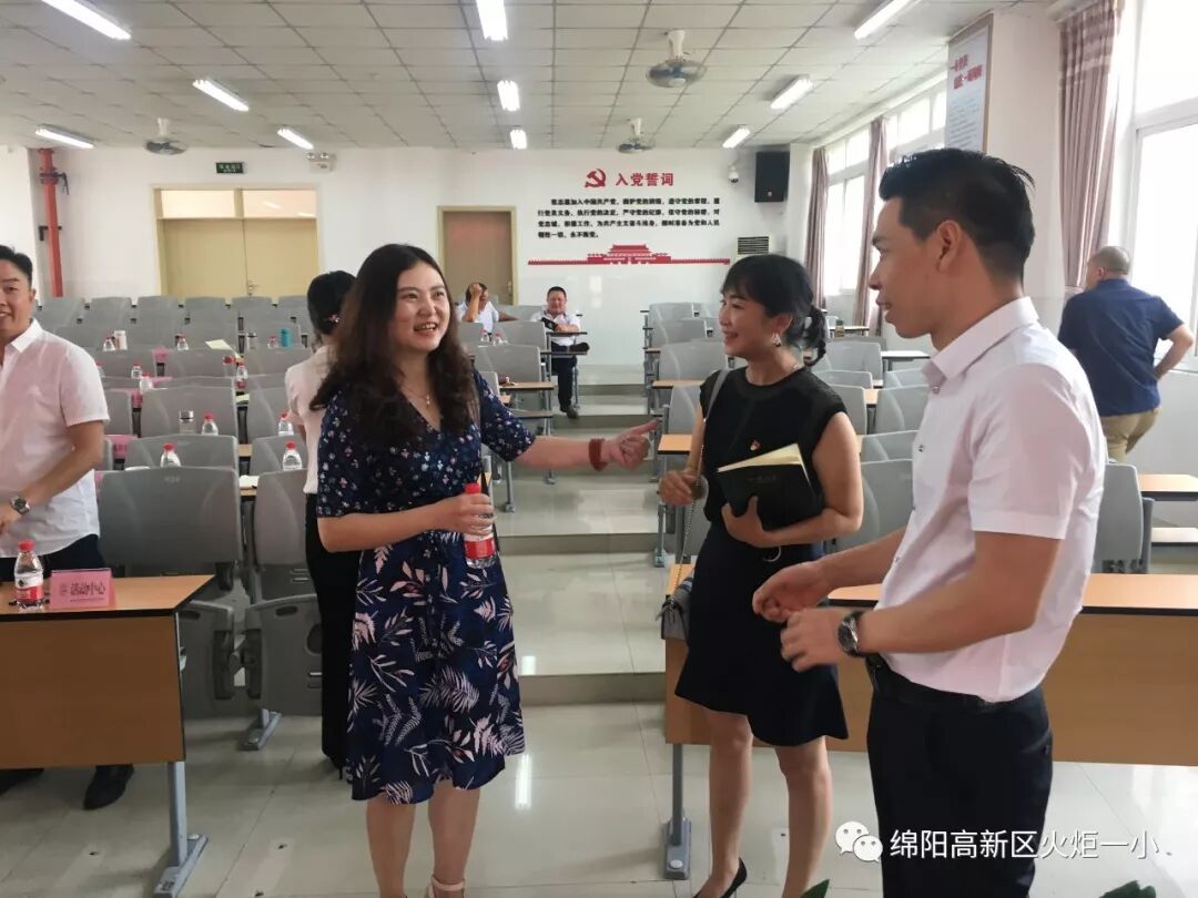 【火一动态】蒲晓茹校长在北川县中小学2019年校(园)长培训会上作专题讲座