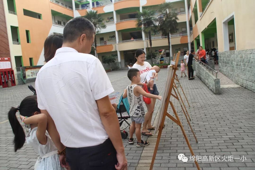 【火一动态】家校携手 系好人生第一粒扣子——2019年秋家长学校培训活动