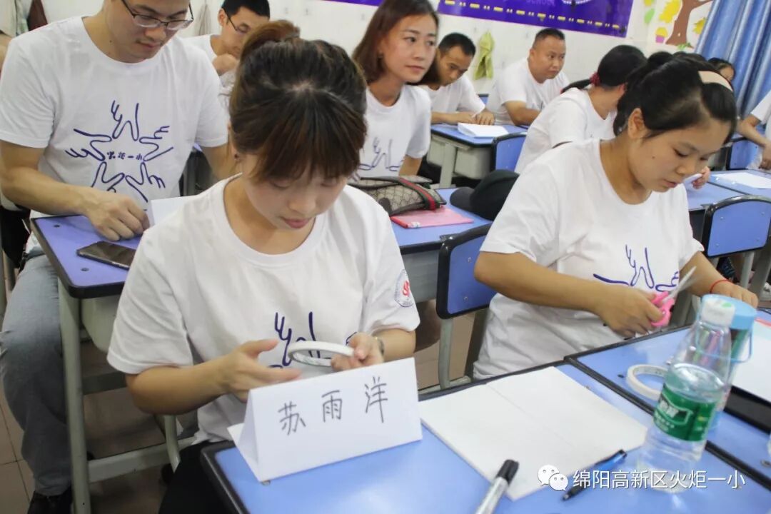 【火一动态】家校携手 系好人生第一粒扣子——2019年秋家长学校培训活动