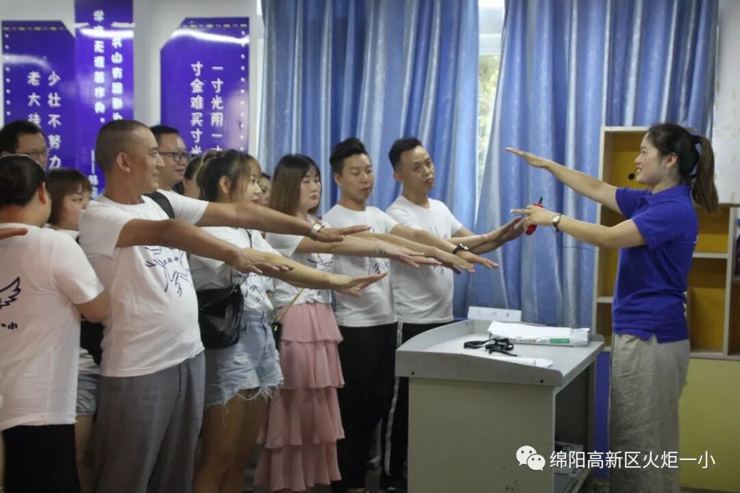 【火一动态】家校携手 系好人生第一粒扣子——2019年秋家长学校培训活动