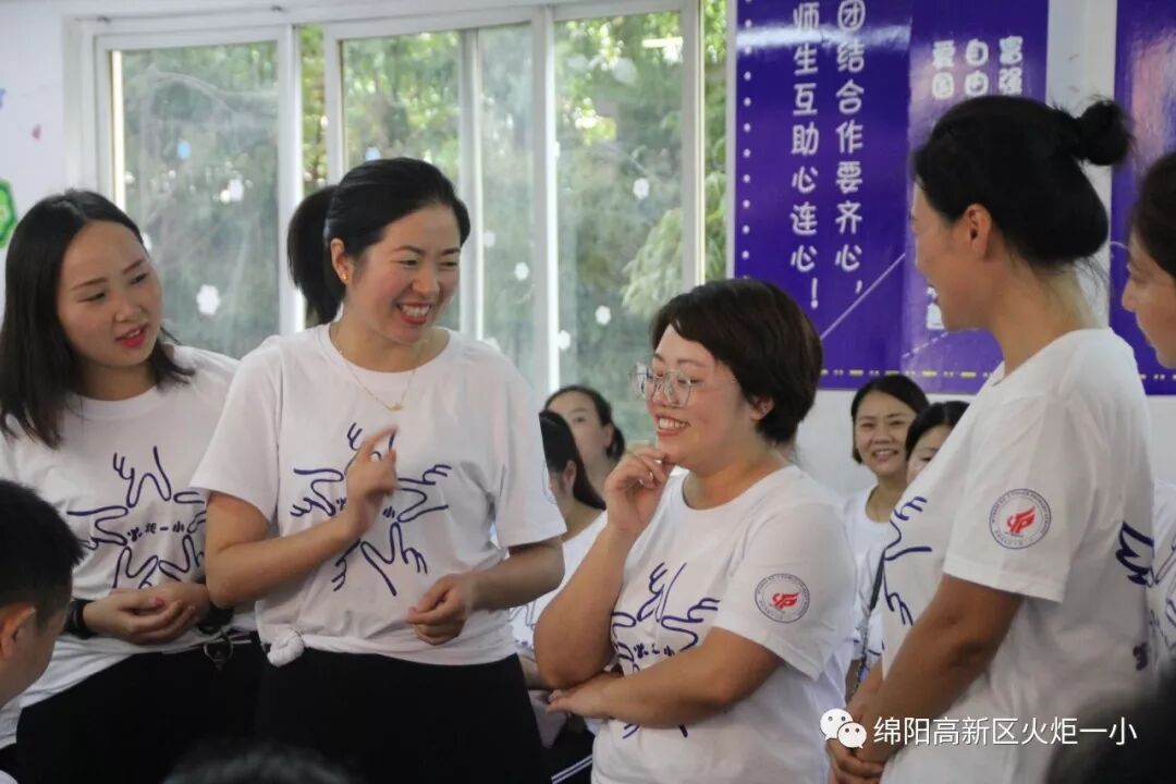 【火一动态】家校携手 系好人生第一粒扣子——2019年秋家长学校培训活动
