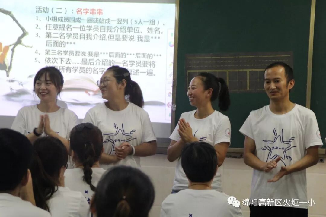 【火一动态】家校携手 系好人生第一粒扣子——2019年秋家长学校培训活动