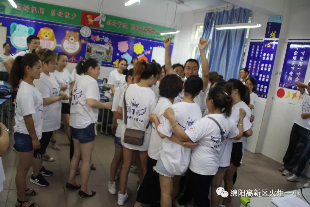 【火一动态】家校携手 系好人生第一粒扣子——2019年秋家长学校培训活动