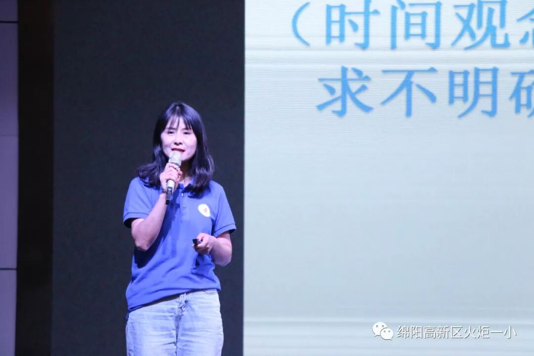【火一动态】家校携手 系好人生第一粒扣子——2019年秋家长学校培训活动