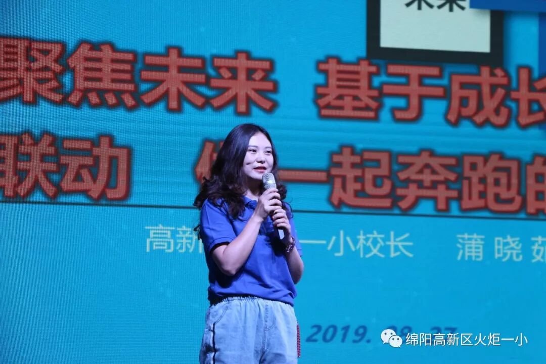 【火一动态】家校携手 系好人生第一粒扣子——2019年秋家长学校培训活动