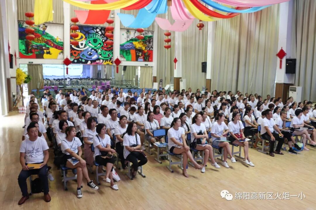 【火一动态】家校携手 系好人生第一粒扣子——2019年秋家长学校培训活动
