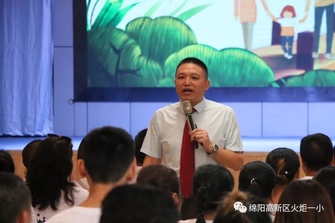 【火一动态】家校携手 系好人生第一粒扣子——2019年秋家长学校培训活动
