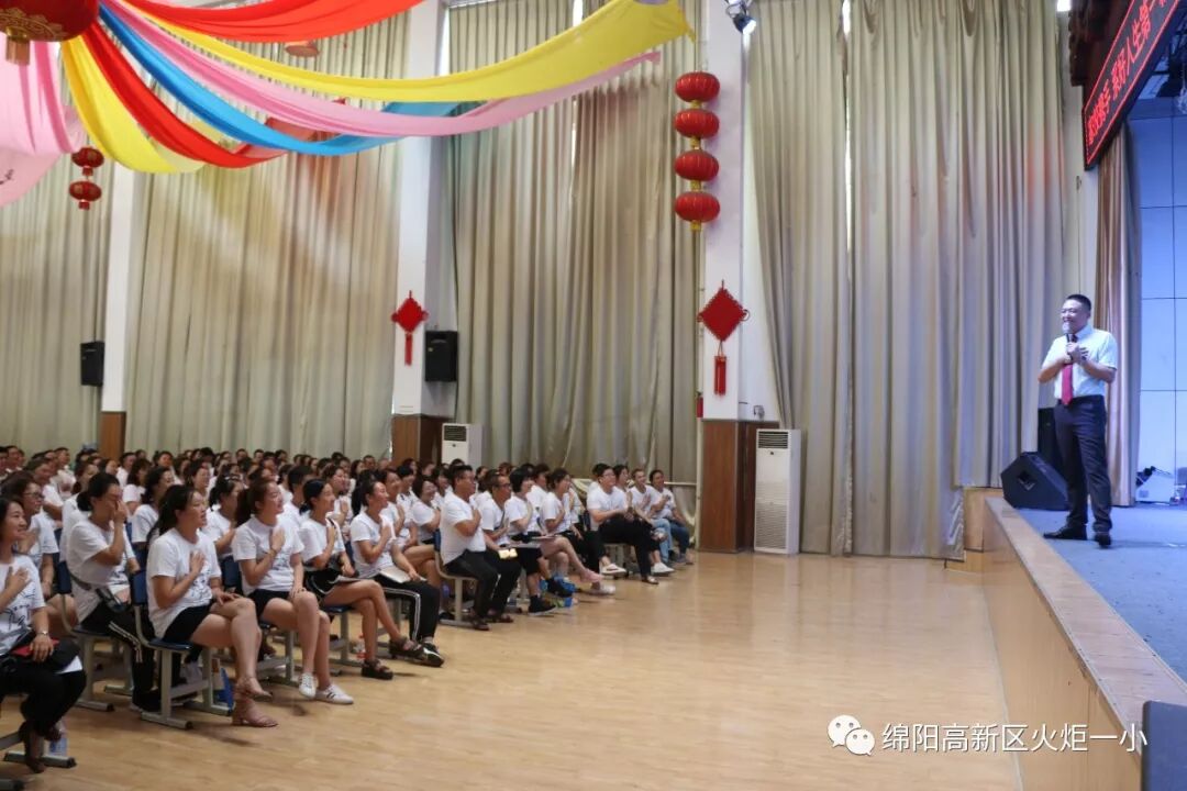 【火一动态】家校携手 系好人生第一粒扣子——2019年秋家长学校培训活动