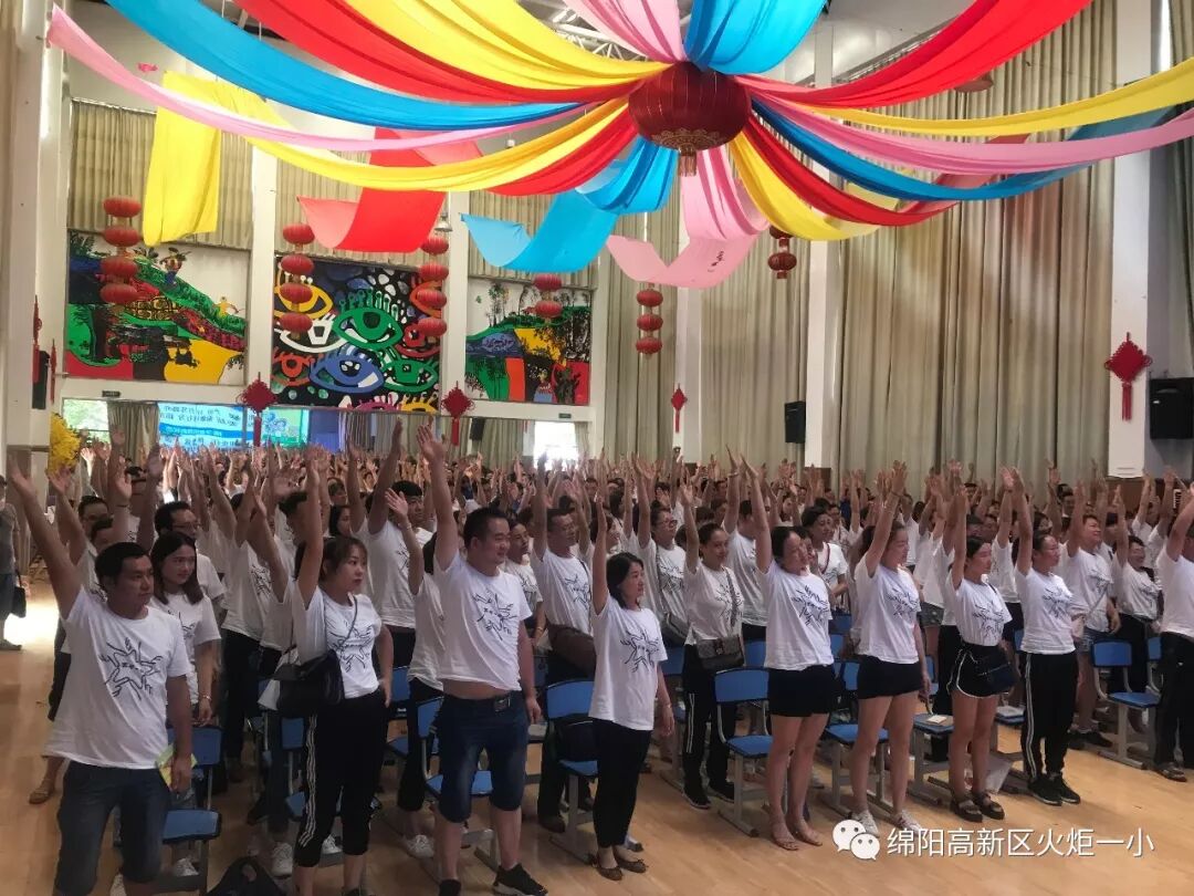 【火一动态】家校携手 系好人生第一粒扣子——2019年秋家长学校培训活动