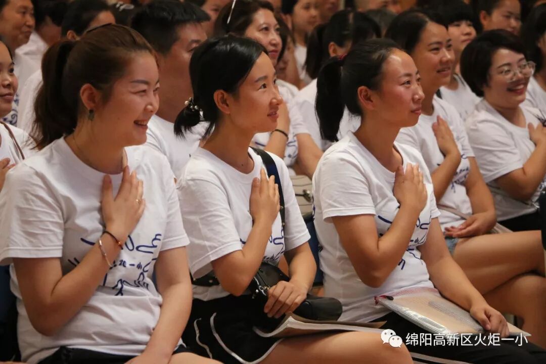 【火一动态】家校携手 系好人生第一粒扣子——2019年秋家长学校培训活动