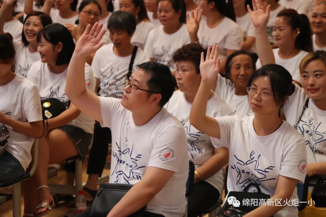 【火一动态】家校携手 系好人生第一粒扣子——2019年秋家长学校培训活动