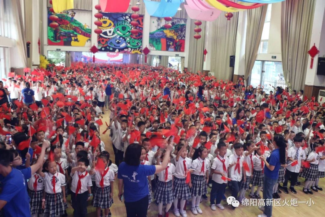 【火一动态】致敬国旗 我和祖国共成长——2019年秋开学典礼