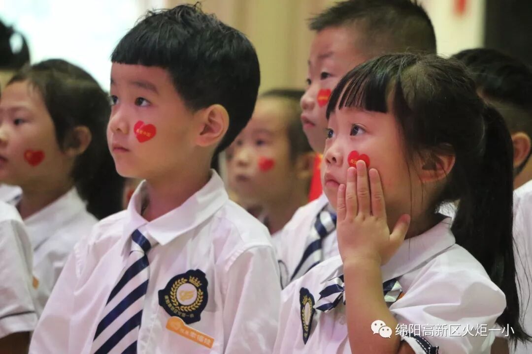 【火一动态】致敬国旗 我和祖国共成长——2019年秋开学典礼