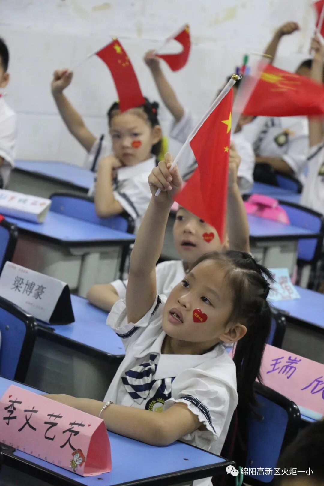 【火一动态】致敬国旗 我和祖国共成长——2019年秋开学典礼