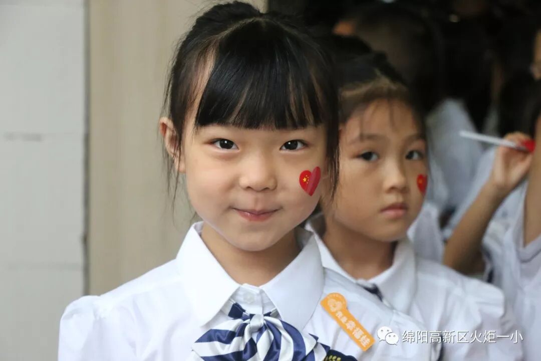 【火一动态】致敬国旗 我和祖国共成长——2019年秋开学典礼