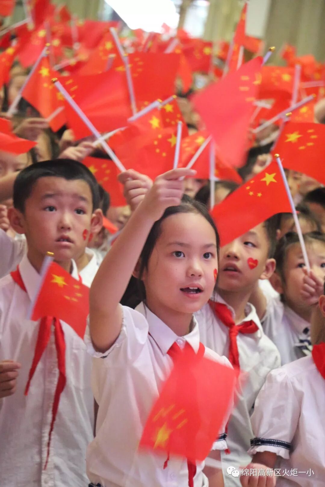【火一动态】致敬国旗 我和祖国共成长——2019年秋开学典礼